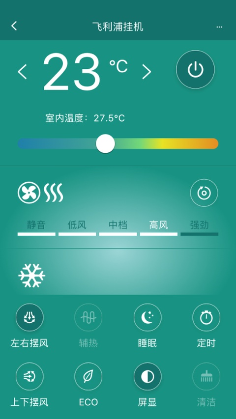 截图4